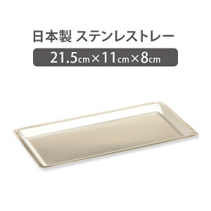 XeXg[ XeXobg 215×s110×8mm ܂GNXe ܂уGNXe ܂GN }cGN XeXgC p[cg[ i XeXM {