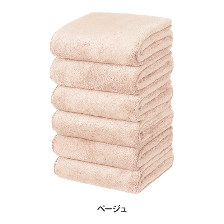楽天市場】【20％OFF! 6/11(水)1:59まで】フェイスタオル マイクロ 
