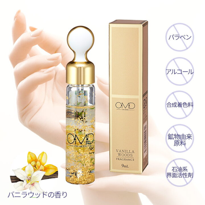 楽天市場 キューティクルオイル 甘皮処理 Omd Gk10 バニラウッド 9ml ネイルオイル 爪 甘皮 美容液 割れ爪 二枚爪 ネイルケア ネイルサロン セルフネイル ネイル用品 N 5 セブンエステ楽天市場店