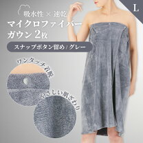 楽天市場】エステ ガウン（サイズ（S/M/L）L）の通販