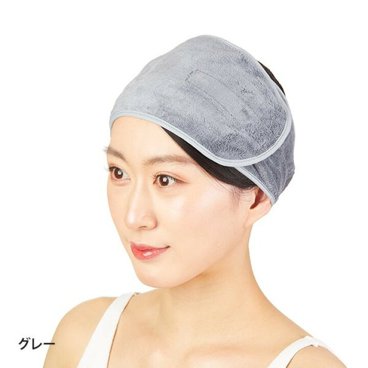 楽天市場】ヘアターバン ヘアバンド マイクロファイバー 速乾 マジック 