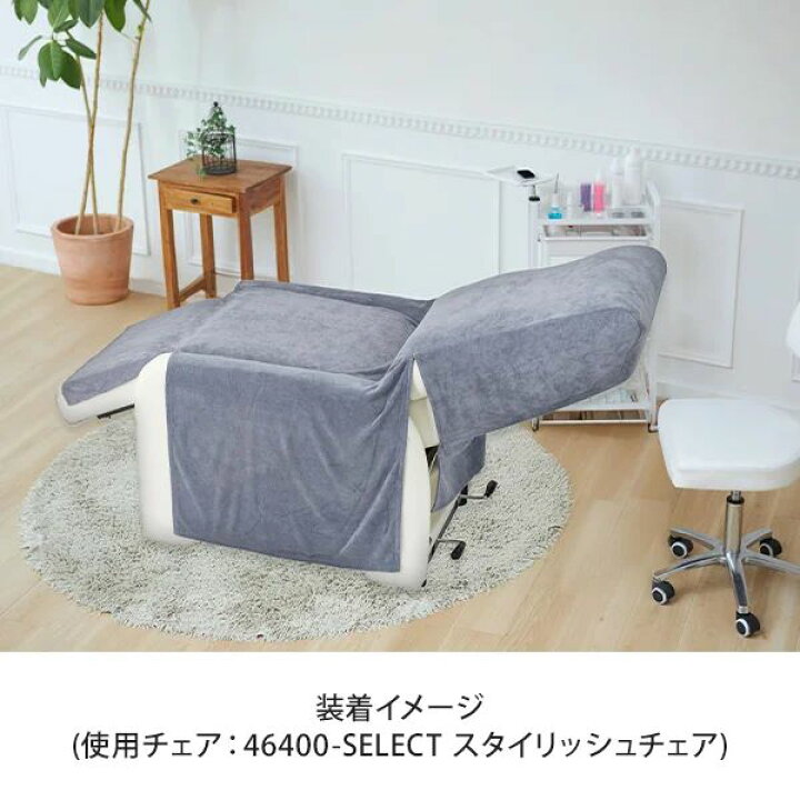 楽天市場】リクライニングチェアカバー マイクロファイバー WORLD LASH 