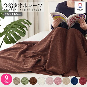 ^IV[c 唻oX^I ^I { 100 1930 90×190cm ^IPbg n[tPbg uPbg Ђ| xbhV[c xbh^I GXe^I Ɩp^I 唻^I