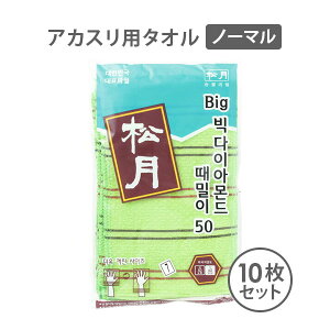 ボディ ブラシ 垢すりの人気商品 通販 価格比較 価格 Com