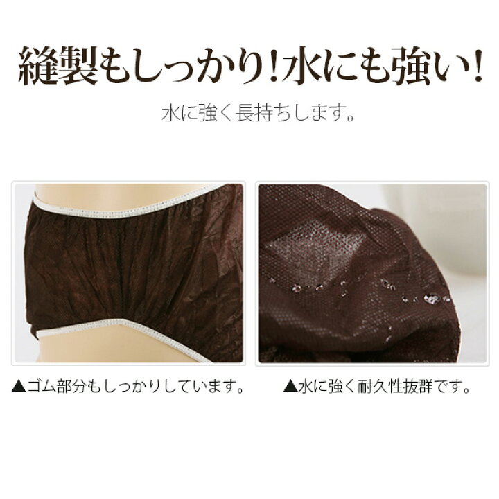 楽天市場】ペーパーTバック フリーサイズ 50枚入 ペーパーショーツ 紙 