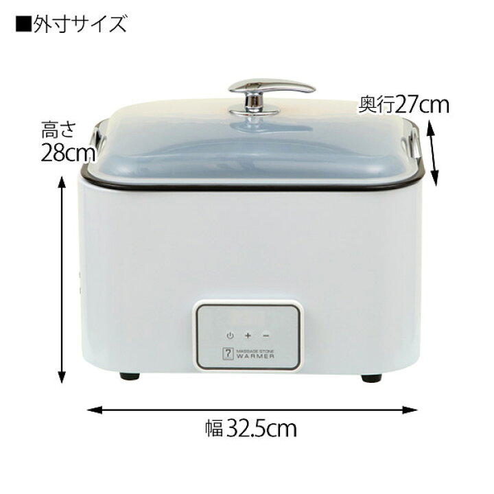 楽天市場】ホットストーン 導入セット C ウォーマー+ストーン45個 
