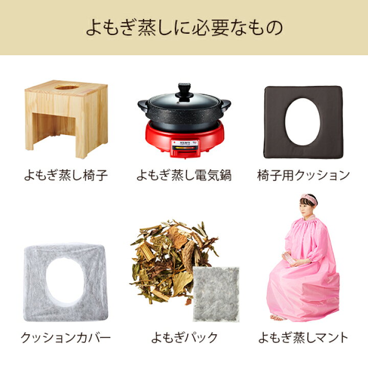 楽天市場】よもぎ蒸し マント 手出し穴あり フード付 高級 温活 座浴 