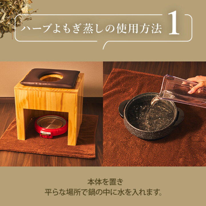 楽天市場】よもぎ蒸し よもぎ パック 韓方ハーブ 25g×20袋入 ドクダミ 