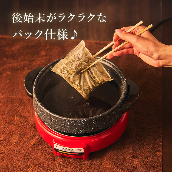 楽天市場】ハーブ蒸し ハーブ パック yomogi ラベンダー 15g×20包 