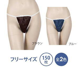紙パンツの通販 価格比較 価格 Com