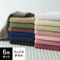 【クーポンで15%OFF!4/10(金)10時まで】フェイスタオル 綿100％ 250匁 6枚セット 34×86cm エステタオル …