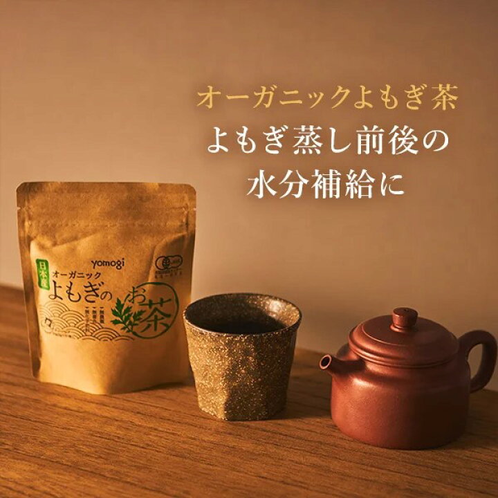 楽天市場】【クーポンで5％OFF!〜7/13 10時まで】 よもぎ蒸し よもぎ 