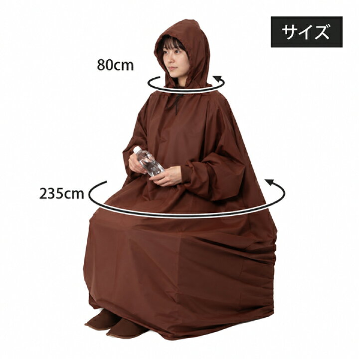 楽天市場】【クーポンで5％OFF!〜7/13 10時まで】 よもぎ蒸し マント 