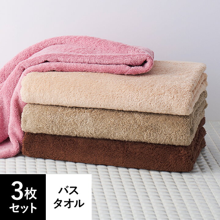 楽天市場】バスタオル 綿100％ ホテル仕様 厚手 1300匁 3枚セット 70 