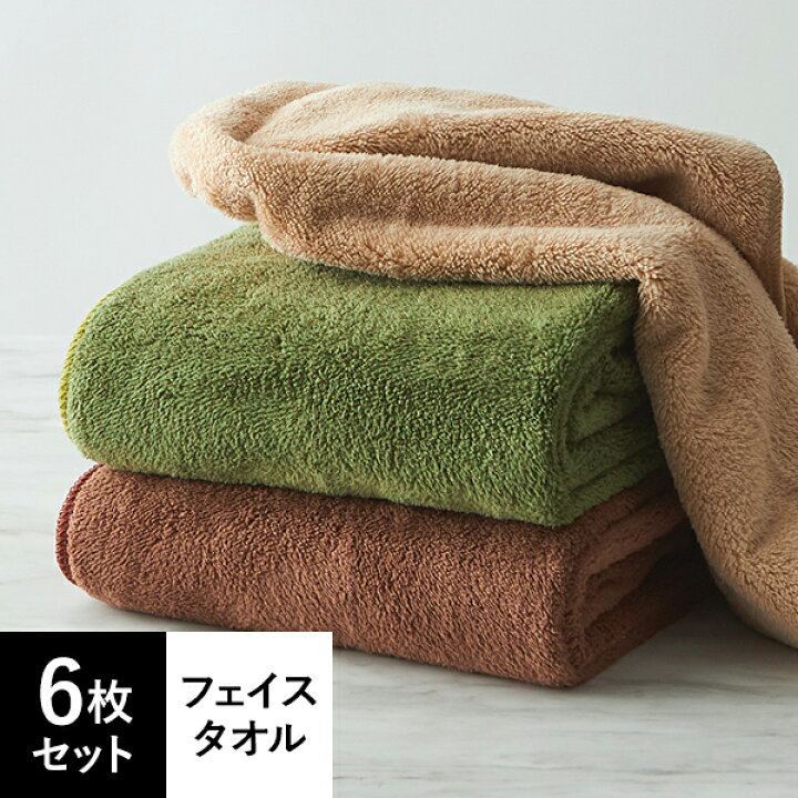 楽天市場】【20％OFF! 6/11(水)1:59まで】フェイスタオル マイクロ 