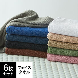 【15%OFF！～5/15 23:59】 フェイスタオル 綿100％ 薄手 速乾 190匁 6枚セット34×86cm エステタオル 洗顔タオル カラータオル 美容室 コットン 業務用タオル エステサロン 無地 エステ用品 全9色