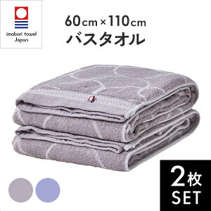 バスタオル 大判 コットン の人気商品一覧・価格比較 - 価格 com