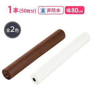 y[p[V[c h 80cm×100cm×50 [ 1{ 50m ĝ xbhV[c {ppi GXe {ppi ~Vړ sDz  T fBX| V[c xbhV[c ĝăV[