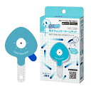 【300円OFFクーポン配布中！】 ハゴボゴ　hagobogo 精子 精液 濃度 検査 チェッカー 測定 自宅 簡単 男性 男 セルフチ…