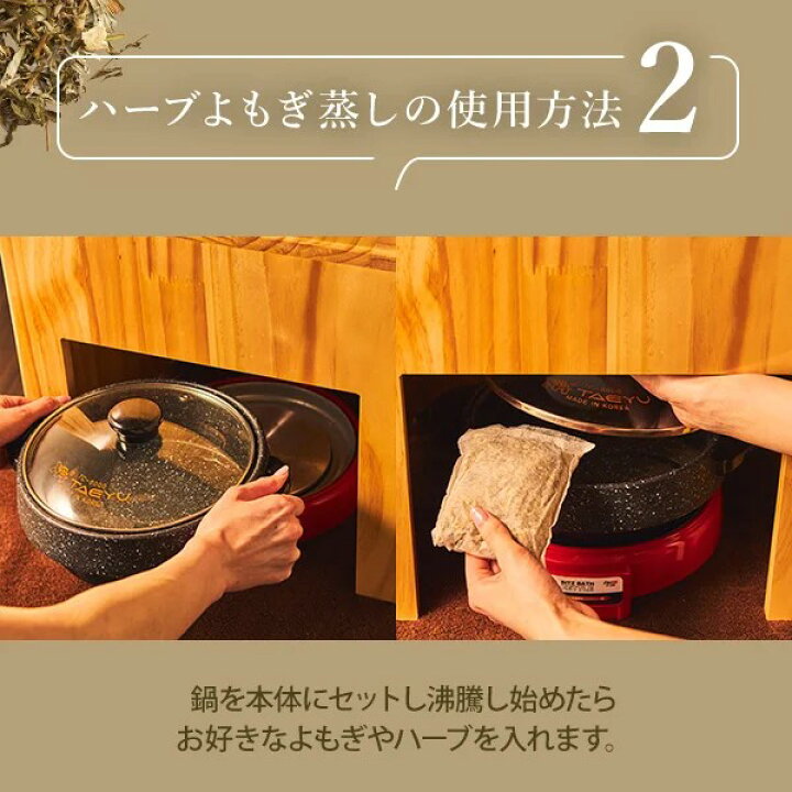 楽天市場】よもぎ蒸し よもぎ ブレンド パック 20袋入 ハーブ蒸し 