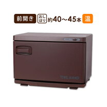 楽天市場】エステ ホットキャビの通販