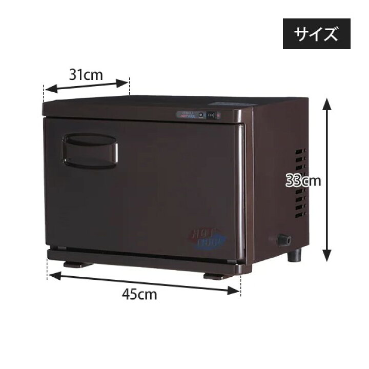 楽天市場】タオルクーラー＆ウォーマー 前開き 15L 大容量 温冷 冷温 