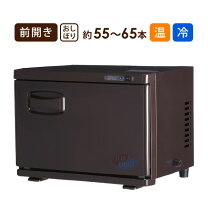 楽天市場】おしぼり 温冷庫 mocaの通販