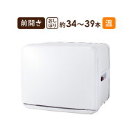 タオルウォーマー C-080 前開き 8L 小型 コンパクト 業務用 ホットキャビ おしぼりウォーマー ホットキャ…