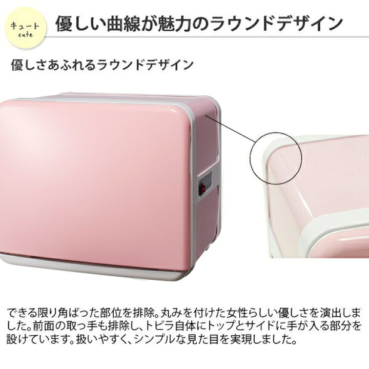ワールドジェイビー タオルウォーマー C-080 ピンク (E1788hxY) 楽天 
