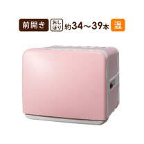 楽天市場】タオル ウォーマー c 080の通販