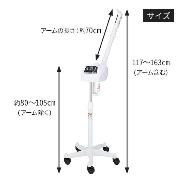 楽天市場】フェイシャルスチーマー エステスチーマー エトゥベラ FS300 