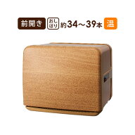 タオルウォーマー C-080 前開き 8L 小型 コンパクト 業務用 ホットキャビ おしぼりウォーマー ホットキャ…