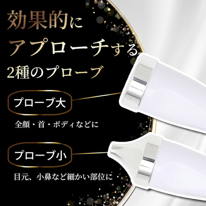 楽天市場】業務用 サロン用 超音波 美顔器 HD 超音波美顔機 エステ機器 