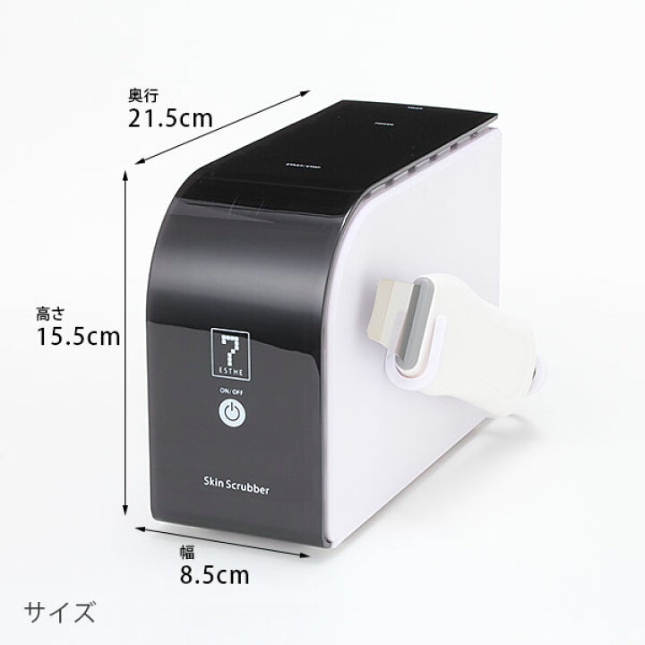 楽天市場】業務用 サロン用 ウォーターピーリング 超音波ピーリング 