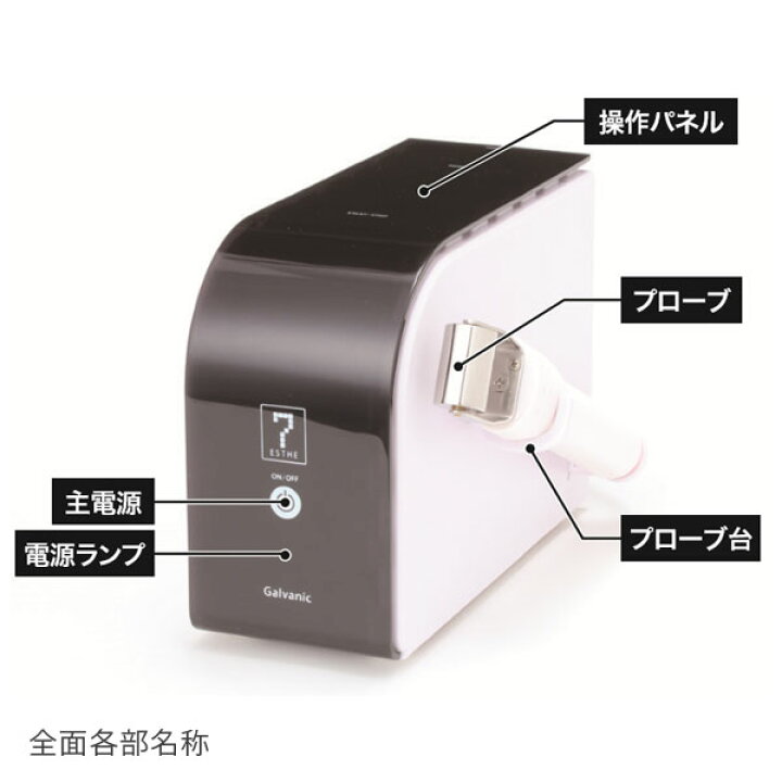 楽天市場】業務用 サロン用 イオン導入 美顔器 HD イオン導入器 イオン 