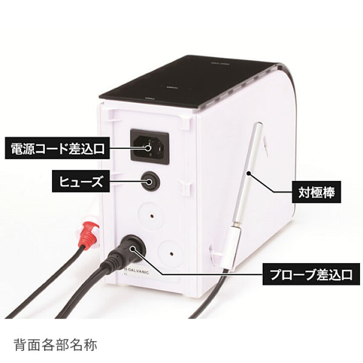 楽天市場】業務用 サロン用 イオン導入 美顔器 HD イオン導入器 イオン 