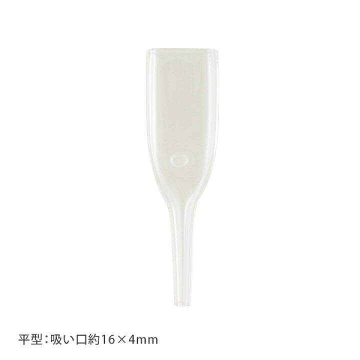 楽天市場】3機能 美顔器 NF-330 部品 吸引ガラス管3本セット 21989用 
