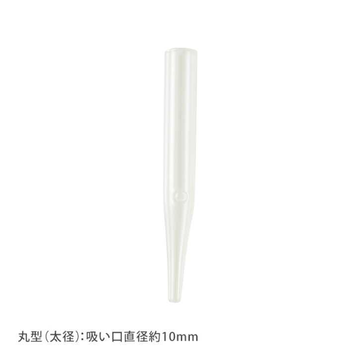 楽天市場】3機能 美顔器 NF-330 部品 吸引ガラス管3本セット 21989用 