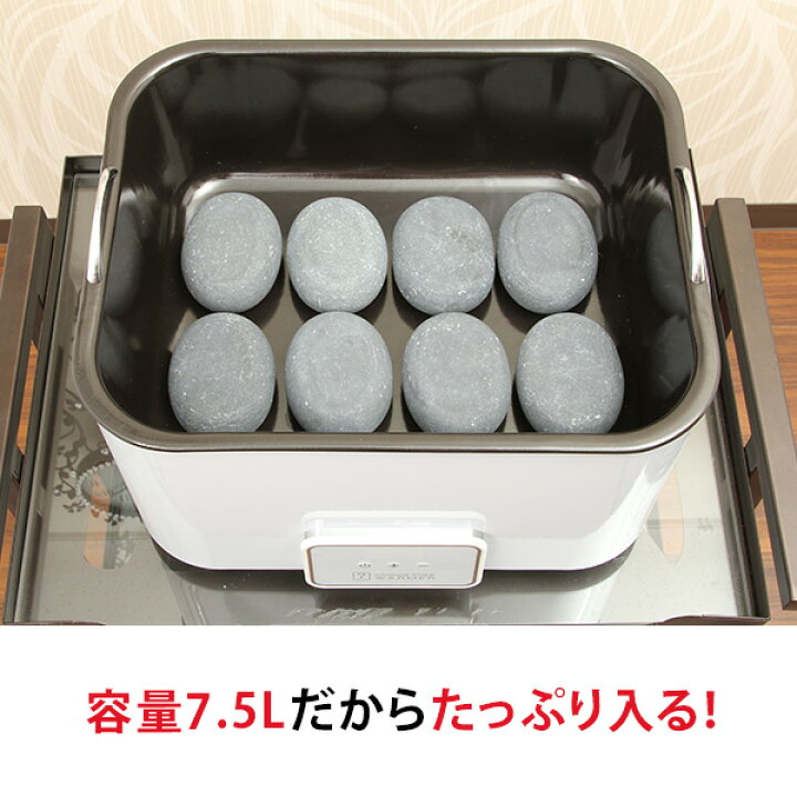 楽天市場】ホットストーン ウォーマー ヒーター SC ストーンセラピー 