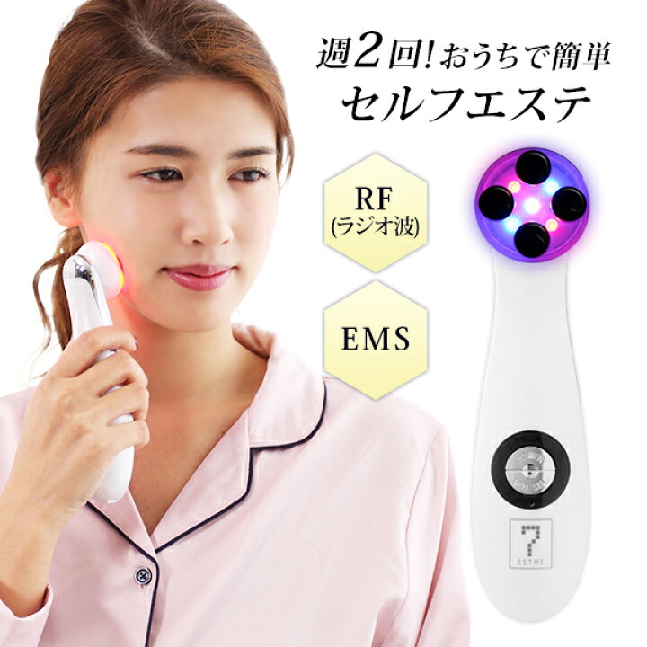 楽天市場】エレクトロポレーション EMS RF LED 美顔器 ハンディポ 