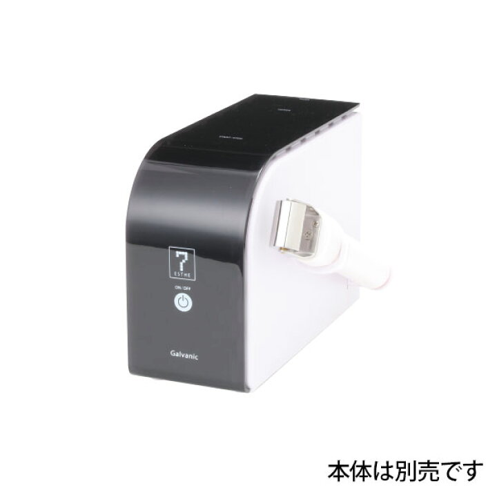 楽天市場】イオン導入 美顔器 HD 部品 プローブ ローラー型 28650用 