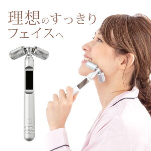 小顔ローラーの通販 価格比較 価格 Com