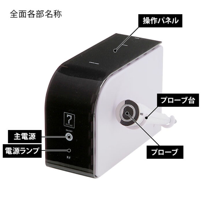 楽天市場】業務用 サロン用 RF ラジオ波 美顔器 HD 高周波 エステ機器  