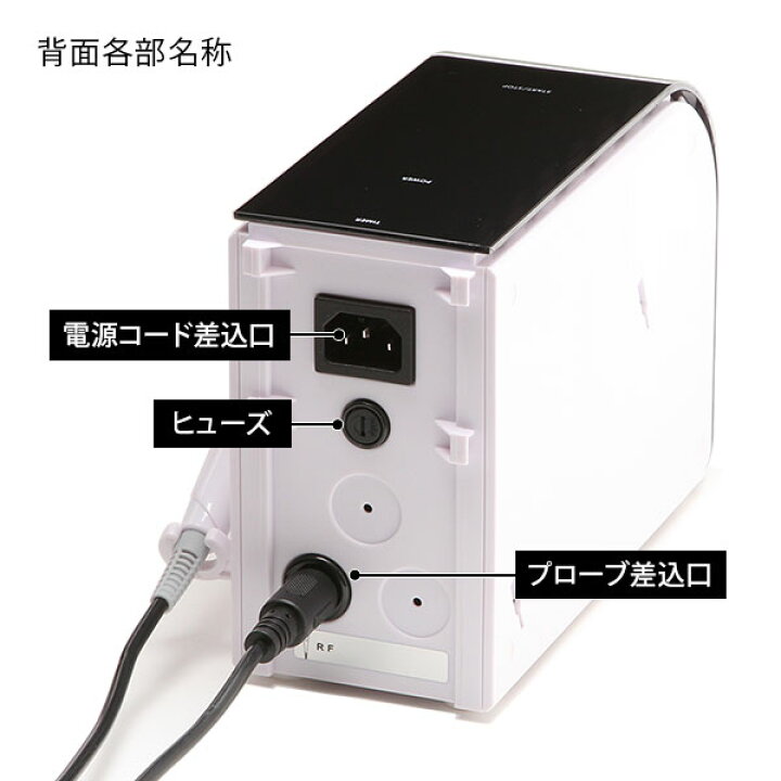 楽天市場】業務用 サロン用 RF ラジオ波 美顔器 HD 高周波 エステ機器 