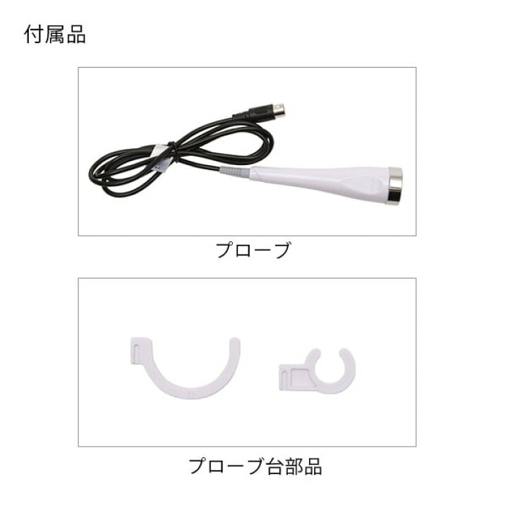 楽天市場】業務用 サロン用 RF ラジオ波 美顔器 HD 高周波 エステ機器 業務用RF美容 セブンエステ ラジオ波マシン｜フェイシャル対応｜サロン機器