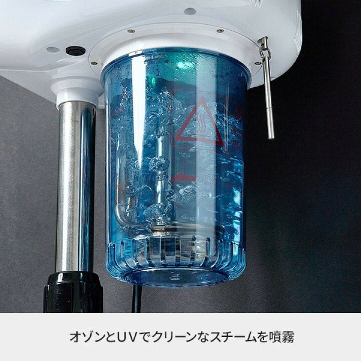 楽天市場】フェイシャルスチーマー エステスチーマー ビューティースチーマー FS500 ホワイト フェイススチーマー 美顔スチーマー スチーマー業務用  業務用スチーマー オゾン エステサロン スチーム 美顔器 美顔機 業務用 : ララマル楽天市場店