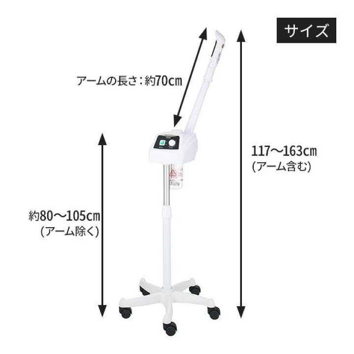 楽天市場】フェイシャルスチーマー エステスチーマー エトゥベラ ST-1 