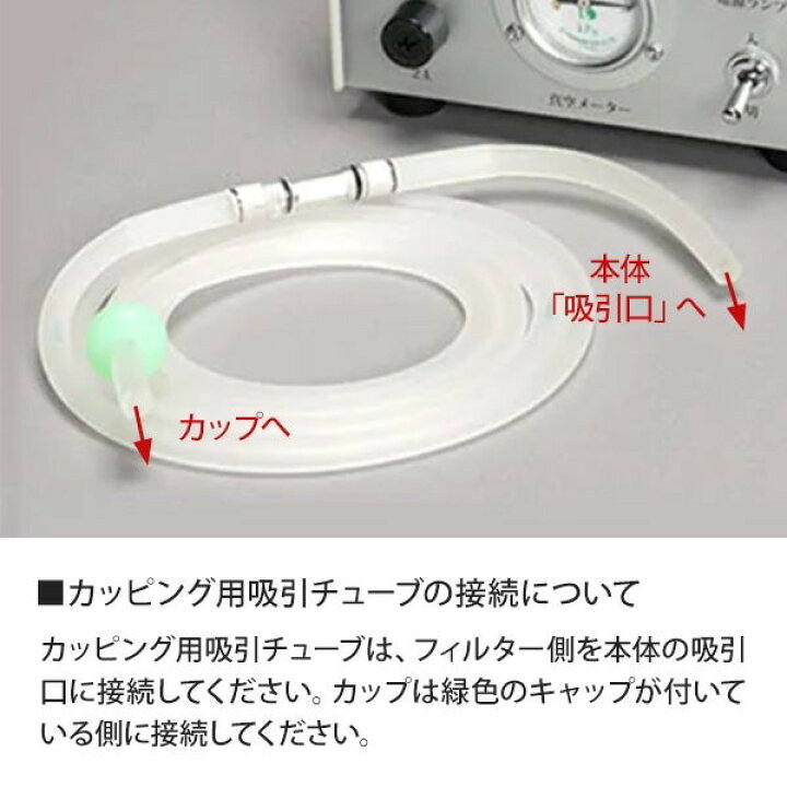 楽天市場】カッピング 吸玉 吸い玉 小型 電動 真空ポンプ αミニ 12V 