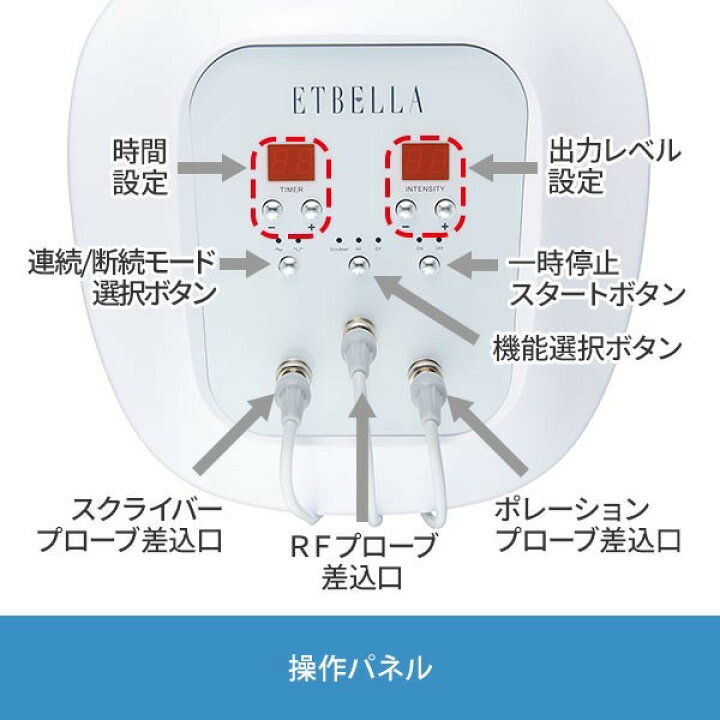 楽天市場】業務用 サロン用 3機能 美顔器 ウォーターピーリング RF ポ 