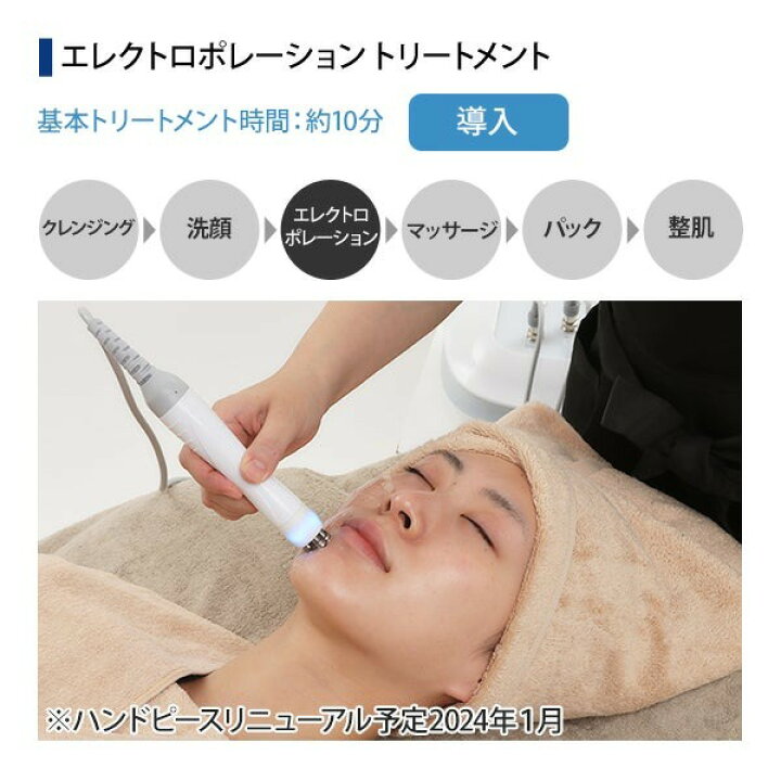 楽天市場】業務用 サロン用 3機能 美顔器 ウォーターピーリング RF ポ 